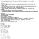 2013-2022 Chevy Malibu -tyhjiöpumppu 12686657 12654111