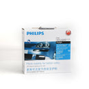 PHILIPS Homolugated Light Output LED-Tagfahrlicht-Set Teile-Nr. 12820